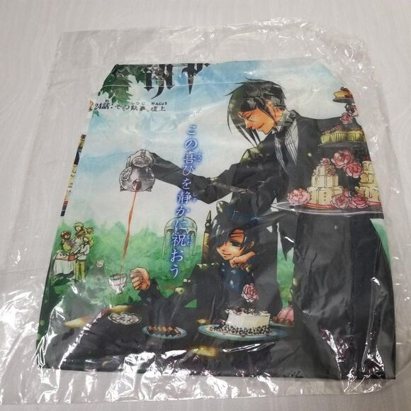 Black Butler draw string bag - Picture 1 of 4